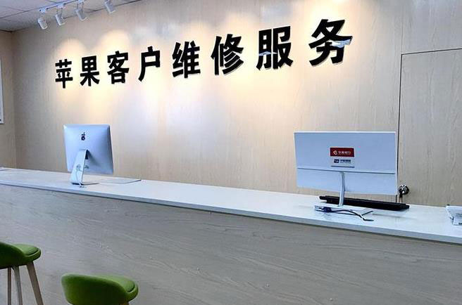 太原小店区成都apple维修（12触摸屏幕多少钱）